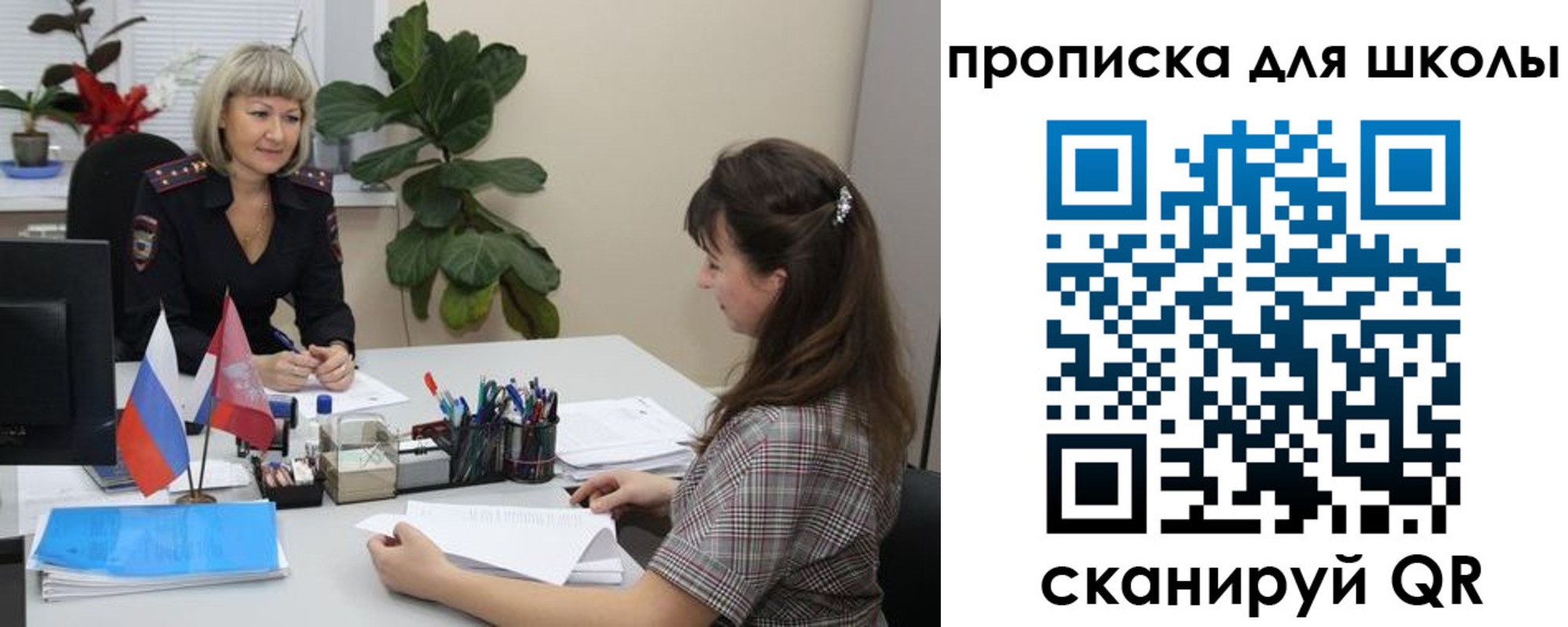 прописка паспорт в Кашире